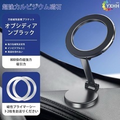 新品未使用♥ 訳あり⭐️車 スマホホルダー スマホスタンド MAGSAFEの画像