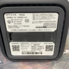 docomoホームルーター5Gの画像
