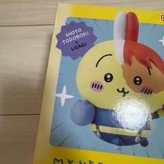 マイヒーローアカデミア✖️ちいかわ　うさぎの画像