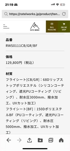 ボーデン　ダブルワークス　コヨーテブラウン