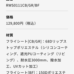 ボーデン　ダブルワークス　コヨーテブラウンの画像