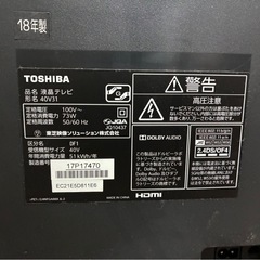 TOSHIBA 40V31の画像
