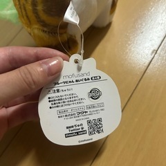 【ぬいぐるみ】mofusandフルーツにゃんぬいぐるみ　メロンの画像
