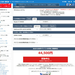 3日まで！急遽出費が重なったため激安販売！！！の画像