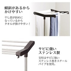 【引き取り先決】バスタオルも干せる タオル掛け 物干しスタンドの画像