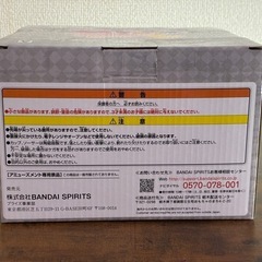ウマ娘プリティーダービー　コーヒーカップ&ティーカップセット　マンハッタンカフェの画像