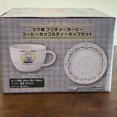 ウマ娘プリティーダービー　コーヒーカップ&ティーカップセット　マンハッタンカフェの画像