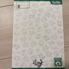 ちびギャラ　便箋の画像