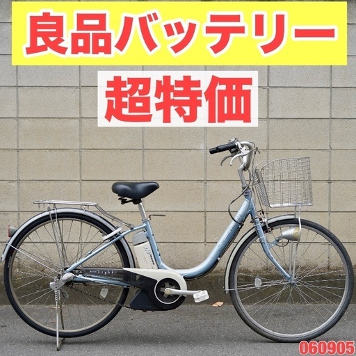 千葉県柏市 ブリジストン 26インチ 状態良好中古 電動アシスト自転車 受付中}🔴⭐️超特価⭐🔴電動自転車 ブリヂストン 26インチ