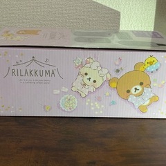 リラックマ パジャマパーティーおふろセットの画像