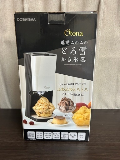 かき氷機 (shiro) 春日原の調理器具《かき氷機》の中古あげます