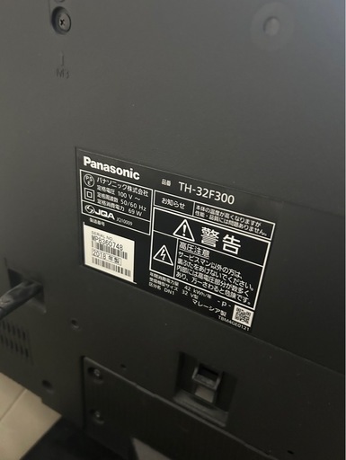 テレビ　PANASONIC TH-32F300 2018年製　！ パナソニック VIERA TH-32F300 [32インチ] 価格比較 - 価格.com