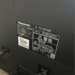 Panasonic 液晶テレビ 32V型 TH-32F300 2018年製の画像