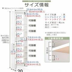 すき間棚の画像