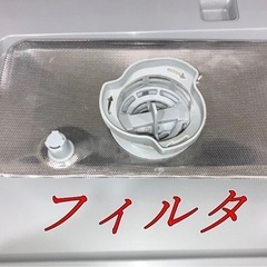 【おまけ付き】アイリスオーヤマ食器洗い乾燥機ISHT-5000-Wの画像