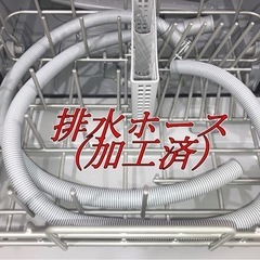 【おまけ付き】アイリスオーヤマ食器洗い乾燥機ISHT-5000-Wの画像