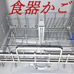 【おまけ付き】アイリスオーヤマ食器洗い乾燥機ISHT-5000-Wの画像