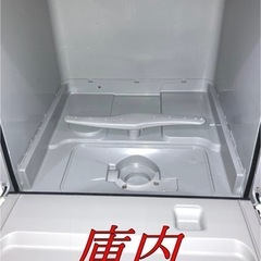 【おまけ付き】アイリスオーヤマ食器洗い乾燥機ISHT-5000-Wの画像