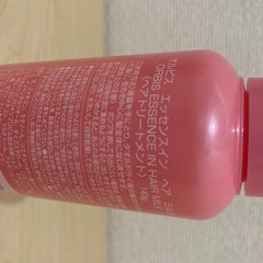 オルビス　ヘアトリートメントの画像