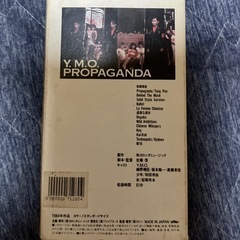 YMO.FILM PROPAGANDA VHS レンタル落ちの画像