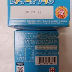 レアチーズプリンの画像