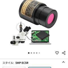 顕微鏡の画像