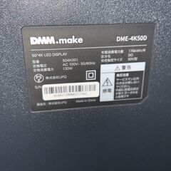 DMM50インチTV＆テレビ台中古箱無しの画像