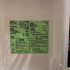 冷蔵庫の画像