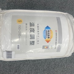 未使用　掛ふとんの画像