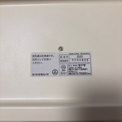 タニタ☆ベビースケール　nometaの画像