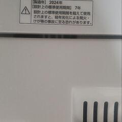 洗濯機 YWM-T60L（8/17以降お渡し）の画像
