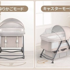 【期間限定お値下げ中】折りたたみ ベビーベッドの画像