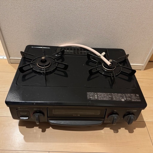 ガスコンロ