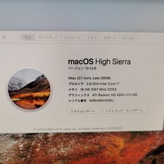 中古 iMac late 2009 27インチ i7/16GB/1TBの画像