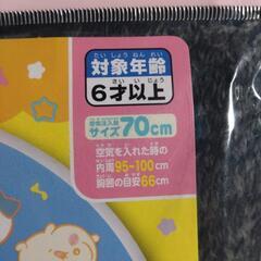 ちいかわ浮き輪70cmの画像
