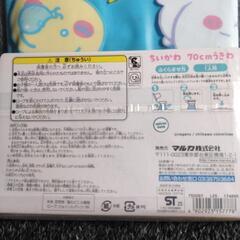 ちいかわ浮き輪70cmの画像