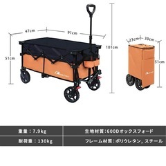 MOON LENCE 【ブレーキ付き】 キャリーワゴン 超XLコンパクトの画像