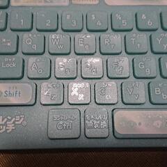 チャレンジタッチのキーボードの画像
