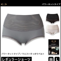 ライザップ　ショーツ　パワーネットタイプ　ブラック　Ｍ2点　新品　RIZAPの画像