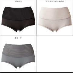 ライザップ　ショーツ　パワーネットタイプ　ブラック　Ｍ2点　新品　RIZAPの画像