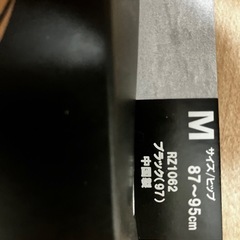 ライザップ　ショーツ　パワーネットタイプ　ブラック　Ｍ2点　新品　RIZAPの画像