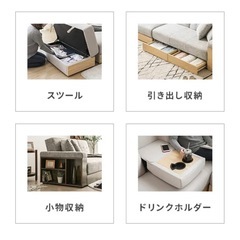 【未使用に近い】収納付き3人掛け多機能ソファの画像