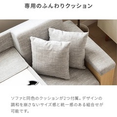 【未使用に近い】収納付き3人掛け多機能ソファの画像