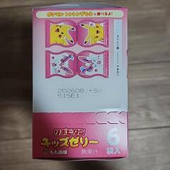 リポビタン キッズゼリー もも風味の画像