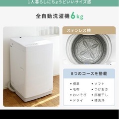 ★【買取希望】洗濯機の画像