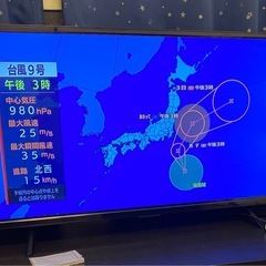 テレビ リモコン付きの画像