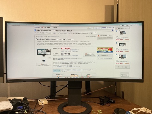大型モニター　Flexscan Ev 3895 BK 37.5インチ