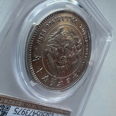 CAG 鑑定済　貿易銀　明治10年銘　XF判定　【幻の銀貨】　の画像