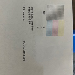 EPSON カラリオ EW-452A インクジェットプリンターの画像