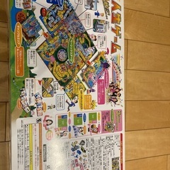 人生ゲーム　中古の画像